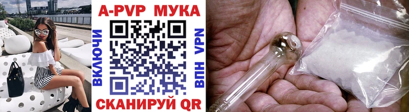 A PVP мука  Сольцы 