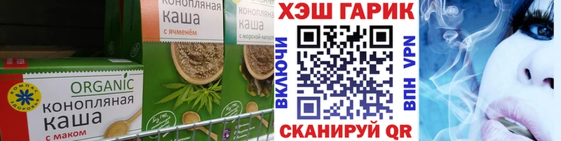 Еда ТГК конопля Сольцы
