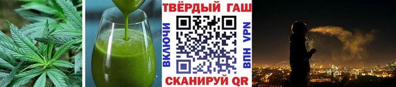 Печенье с ТГК конопля Сольцы