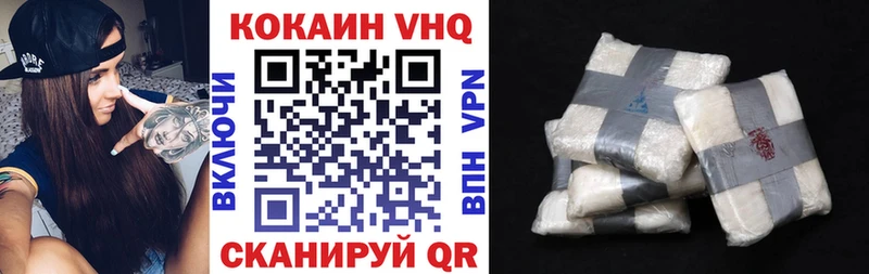 где продают наркотики  Сольцы  COCAIN 99% 