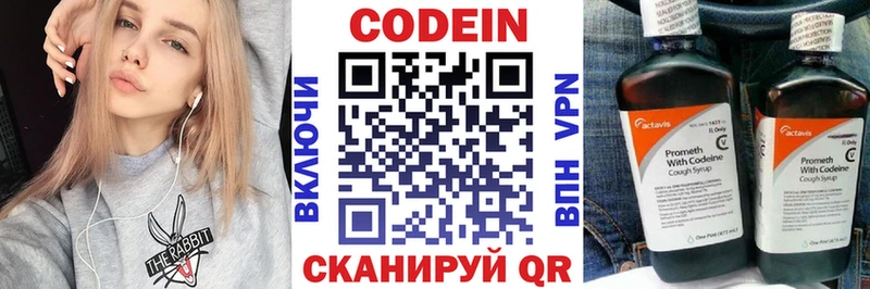 ОМГ ОМГ tor  Сольцы  Кодеиновый сироп Lean Purple Drank 