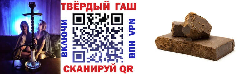 ГАШИШ AMNESIA HAZE  купить наркотики цена  ссылка на мегу   Сольцы 
