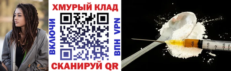 Героин афганец  Сольцы 