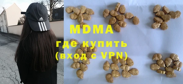 амфетамин Абинск