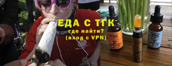 амфетамин Абинск