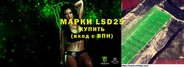 амфетамин Абинск