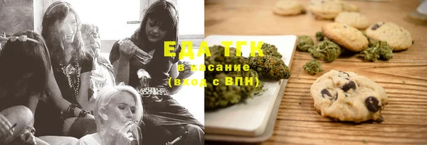 каннабис Абаза