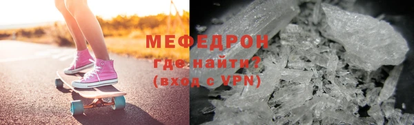 дживик Беслан