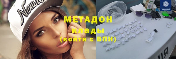 каннабис Абаза