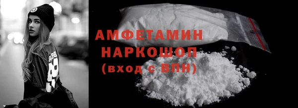 амфетамин Абинск