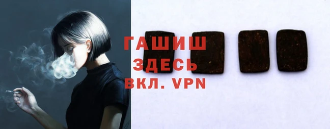 каннабис Абаза