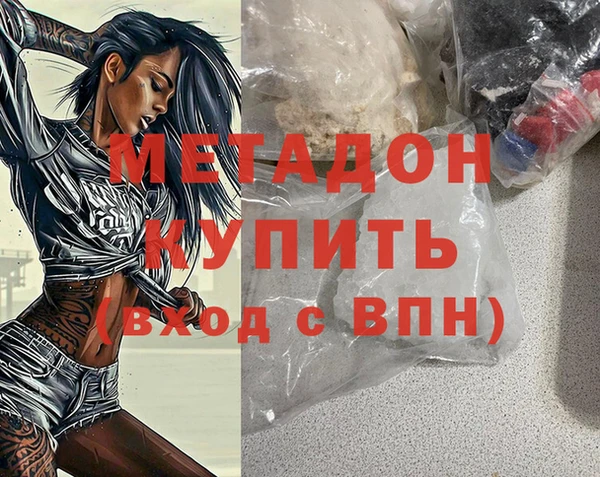каннабис Абаза