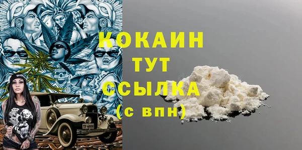 амфетамин Абинск