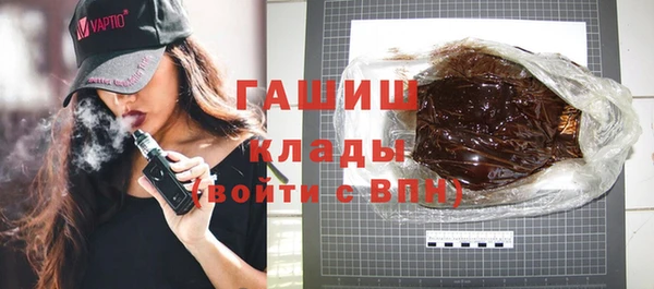 амфетамин Абинск