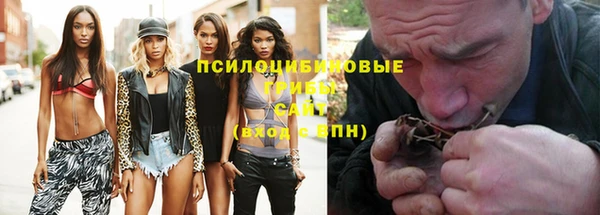 амфетамин Абинск