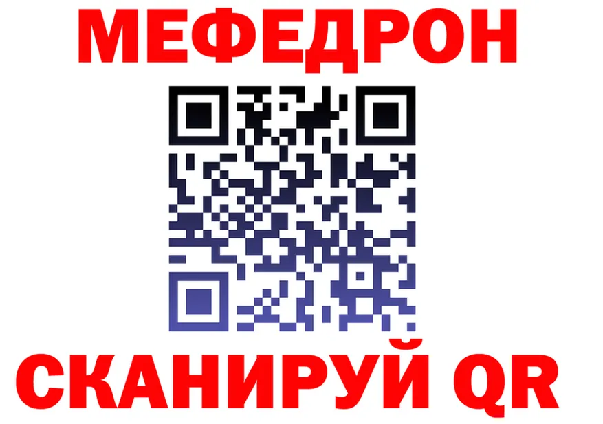 МЕФ 4 MMC ссылка дарк нет omg Сольцы