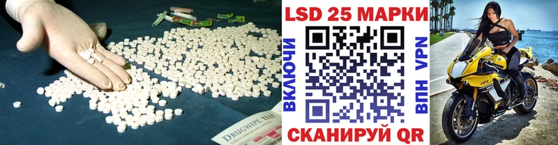 shop формула  Сольцы  Лсд 25 экстази кислота 