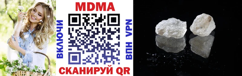 MDMA молли  гидра   Сольцы 