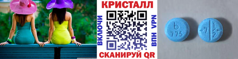 как найти закладки  гидра ССЫЛКА  Метамфетамин Methamphetamine  Сольцы 