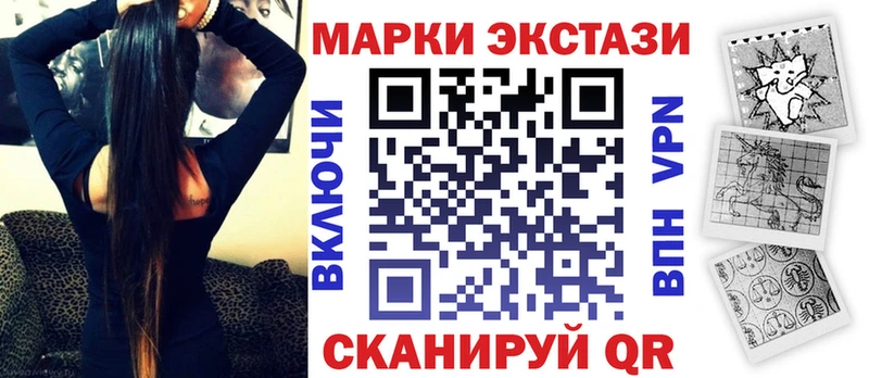 Наркотические марки 1,5мг купить сайты Сольцы